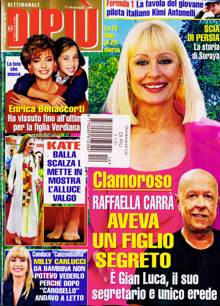 Dipiu Magazine NO 12 Order Online