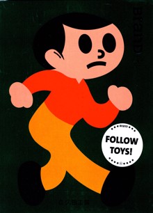 Brand Magazine Issue NO80