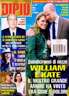 Dipiu Magazine  Order Online