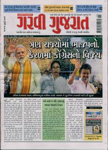 Garavi Gujarat Magazine 08/05/2026 Order Online