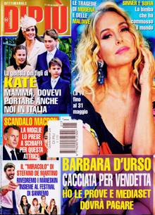 Dipiu Magazine NO 21 Order Online