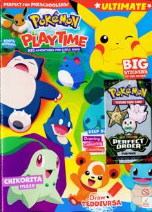 Ultimate Magazine Issue NO 55