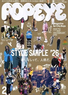 Popeye #946 Style Sample 26 Magazine Issue No 946 