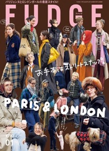 Fudge Magazine Issue No 270 