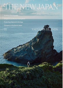 The New Japan Magazine  Order Online