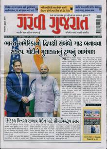 Garavi Gujarat Magazine 29/05/2026 Order Online