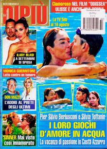 Dipiu Magazine  Order Online