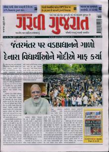 Garavi Gujarat Magazine Issue 07/08/2026