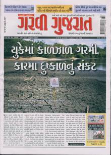 Garavi Gujarat Magazine Issue 14/08/2026 