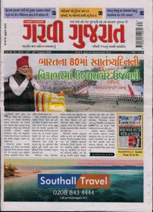 Garavi Gujarat Magazine Issue 21/08/2026
