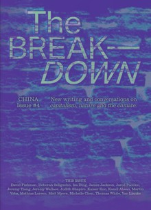 The BREAK—DOWN Magazine Issue Pre-Order #4 China