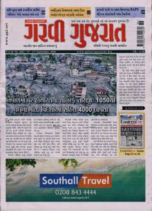 Garavi Gujarat Magazine 04/09/2026 Order Online