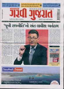 Garavi Gujarat Magazine Issue 02/10/2026