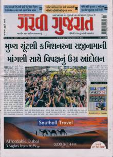 Garavi Gujarat Magazine Issue 16/10/2026 