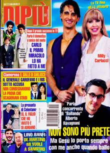 Dipiu Magazine NO 40 Order Online