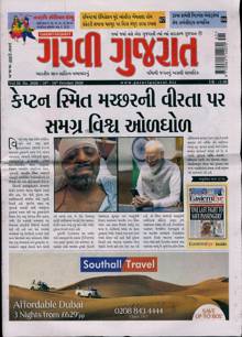 Garavi Gujarat Magazine Issue 09/10/2026