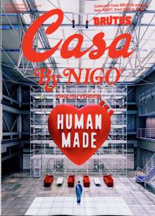 Casa Brutus Nigo Magazine Issue BY NIGO
