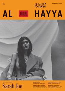 Al Hayya Magazine Issue 05 Order Online