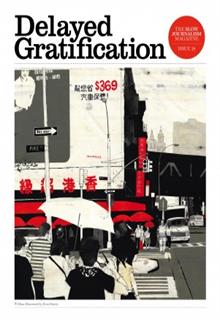 Delayed Gratification  Magazine Issue  
