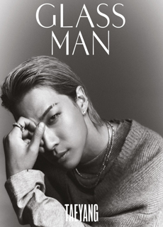 Glass Man Magazine Issue  