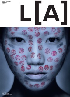 Lurzer's Archive - Us Edition Magazine Issue  