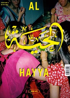 Al Hayya Magazine Issue  