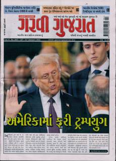 Garavi Gujarat Magazine Issue 24/01/2025