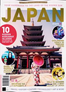 Future Showcase Series Magazine Issue NO 22