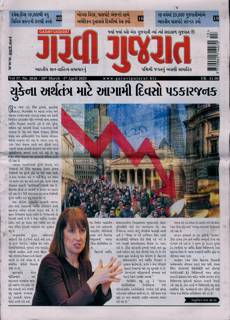 Garavi Gujarat Magazine Issue 28/03/2025