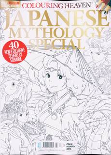 Colouring Heaven Magazine Issue JAPANDEITY
