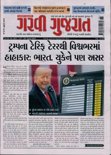Garavi Gujarat Magazine Issue 11/04/2025