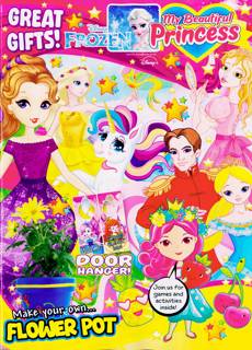My Beautiful Princess Magazine Issue NO 220