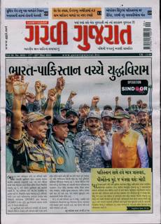 Garavi Gujarat Magazine Issue 16/05/2025