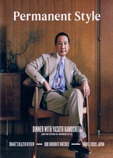 Permanent Style Magazine Issue NO1