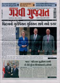 Garavi Gujarat Magazine Issue 23/05/2025
