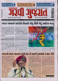 Garavi Gujarat Magazine Issue 30/05/2025