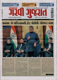 Garavi Gujarat Magazine Issue 06/06/2025