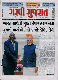 Garavi Gujarat Magazine Issue 13/06/2025