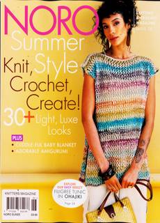 Knitters Magazine Issue NORO SUM25