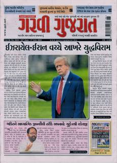 Garavi Gujarat Magazine Issue 27/06/2025