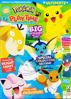 Ultimate Magazine Issue NO 48