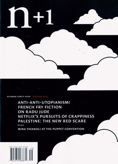 N Plus One Magazine Issue NO49