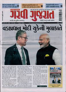 Garavi Gujarat Magazine Issue 25/07/2025