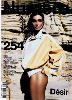 Numero Magazine Issue NO254