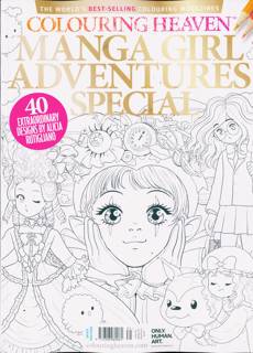 Colouring Heaven Magazine Issue MANGAGIRL