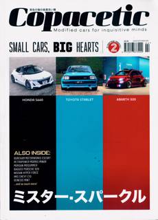 Copacetic Magazine Issue NO 2