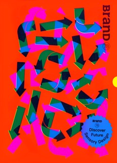 Brand Magazine Issue NO78