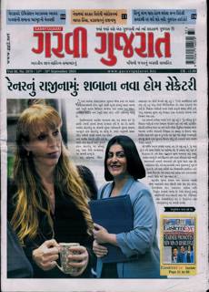 Garavi Gujarat Magazine Issue 12/09/2025