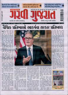 Garavi Gujarat Magazine Issue 26/09/2025