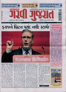Garavi Gujarat Magazine Issue 03/10/2025